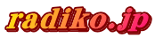 radiko.jp